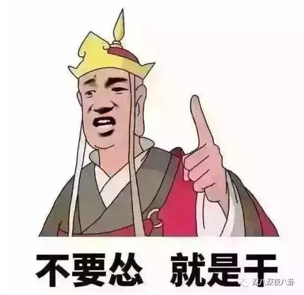 笑出腹肌的影视剧神台词，千万别在吃东西的时候看！(图69)