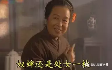 笑出腹肌的影视剧神台词，千万别在吃东西的时候看！(图71)