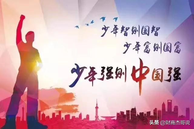 30条人生格言附加财商小知识(图1)