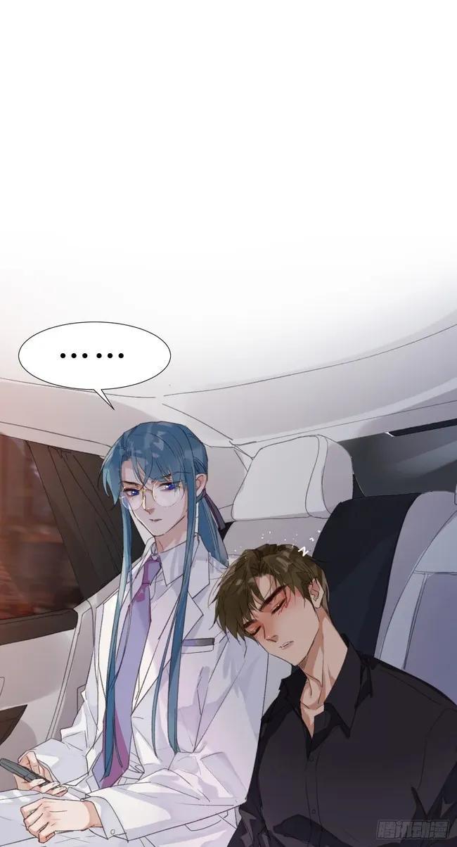 不健全关系经典语录(图13)