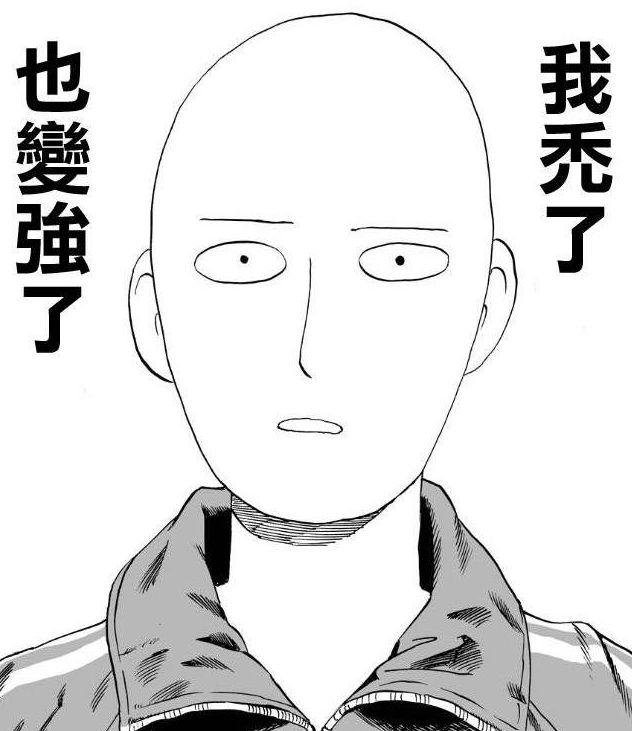 长久不衰，动漫中那些广为人知的经典台词，三井寿已成国民台词(图2)