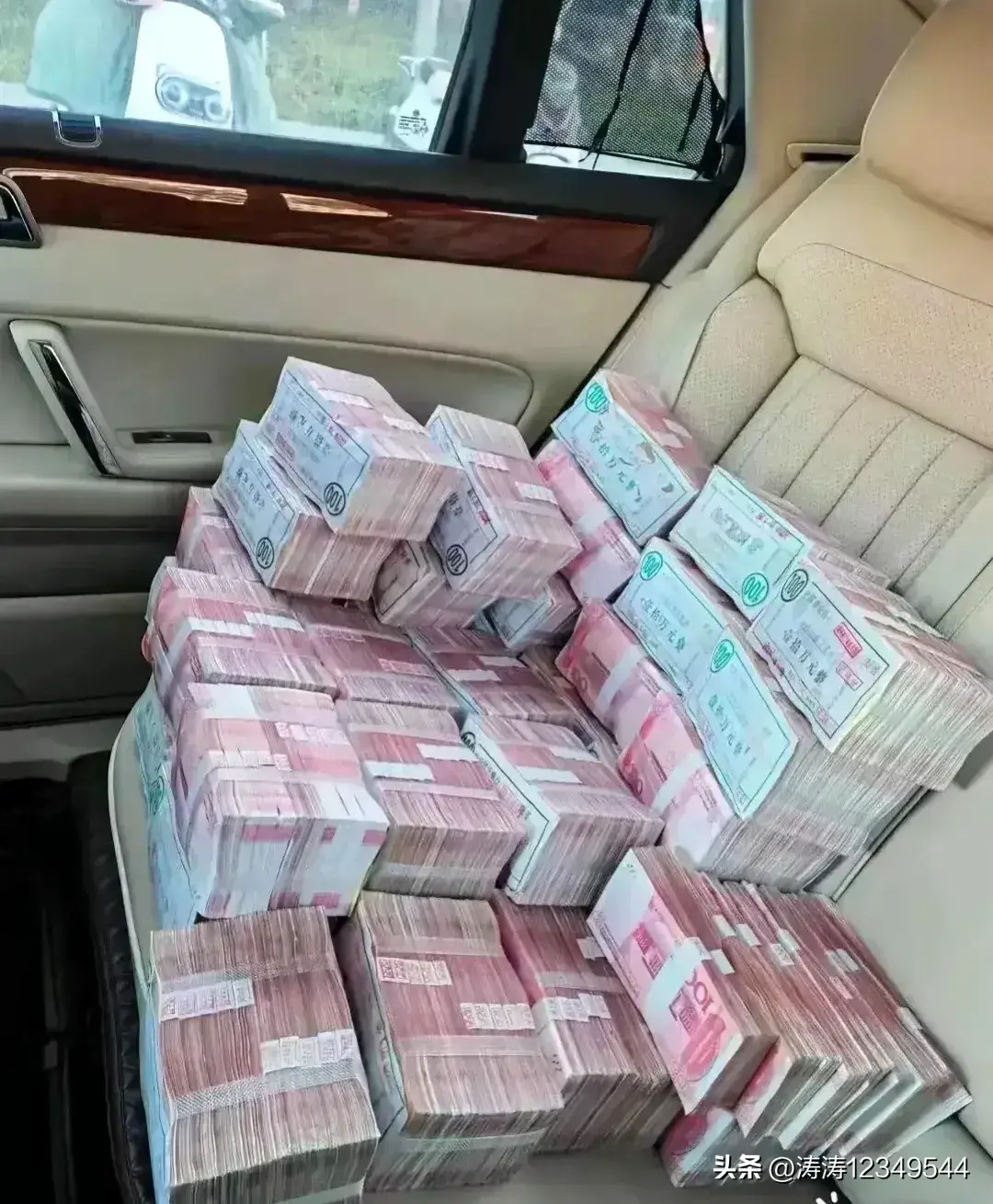 祝你顺风，顺水，迎财神，2024祝发，发，发，接财神哦(图5)