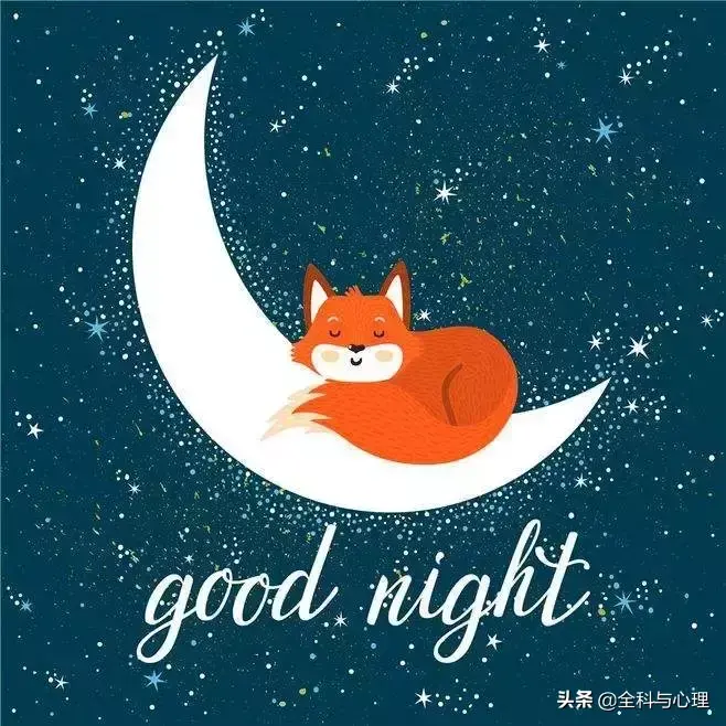 晚上好优美的问候语温暖 晚安好梦祝福短信(图6)