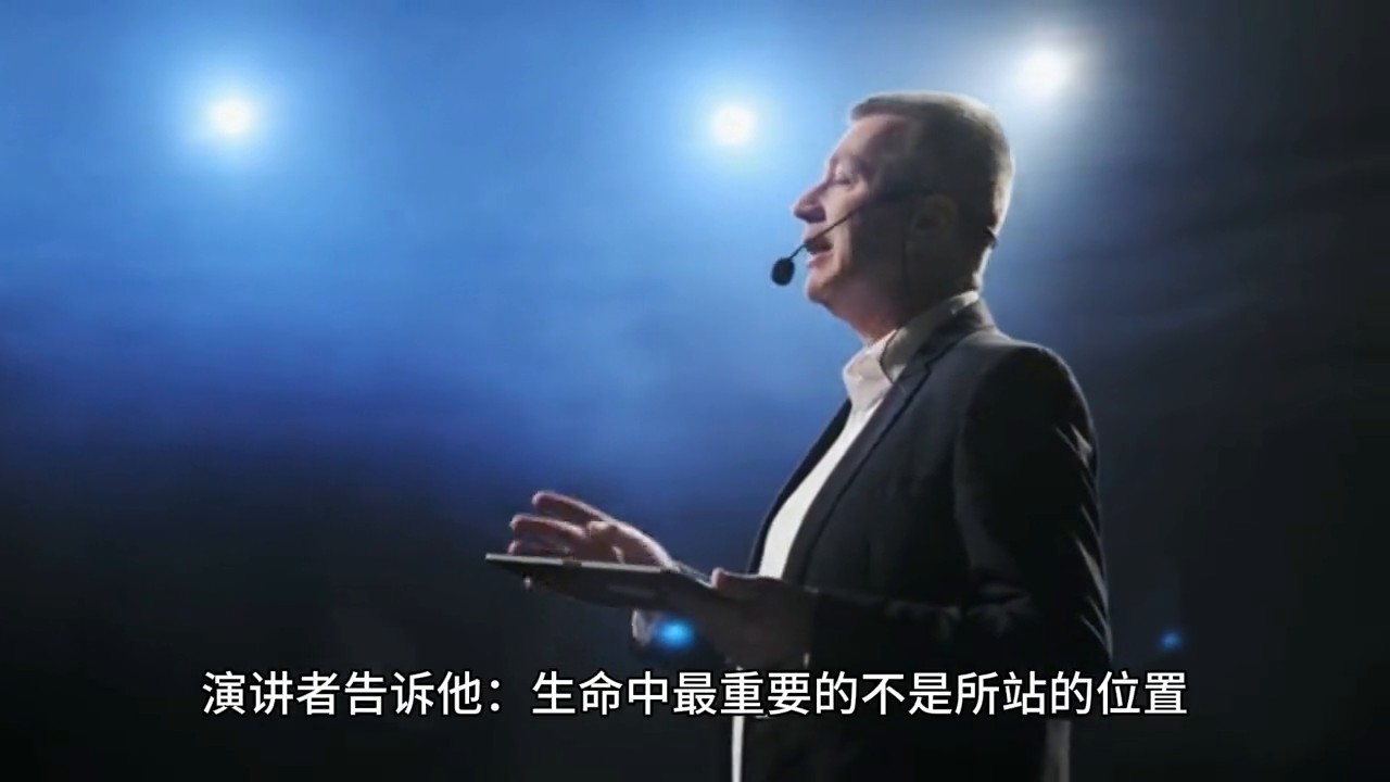 【励志故事】抛弃过去的平凡生活，勇敢地追求自己的梦想(图2)