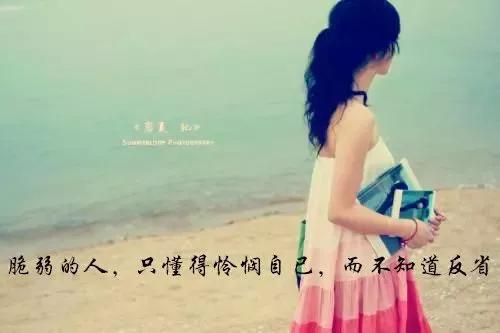 赢在青春--10个关于个人成长“爆炸天”的励志小故事(图3)