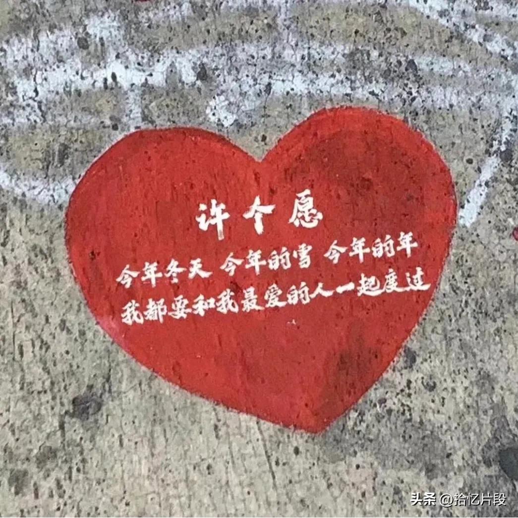 关于爱情的走心句子，经典深情，百看不厌(图1)