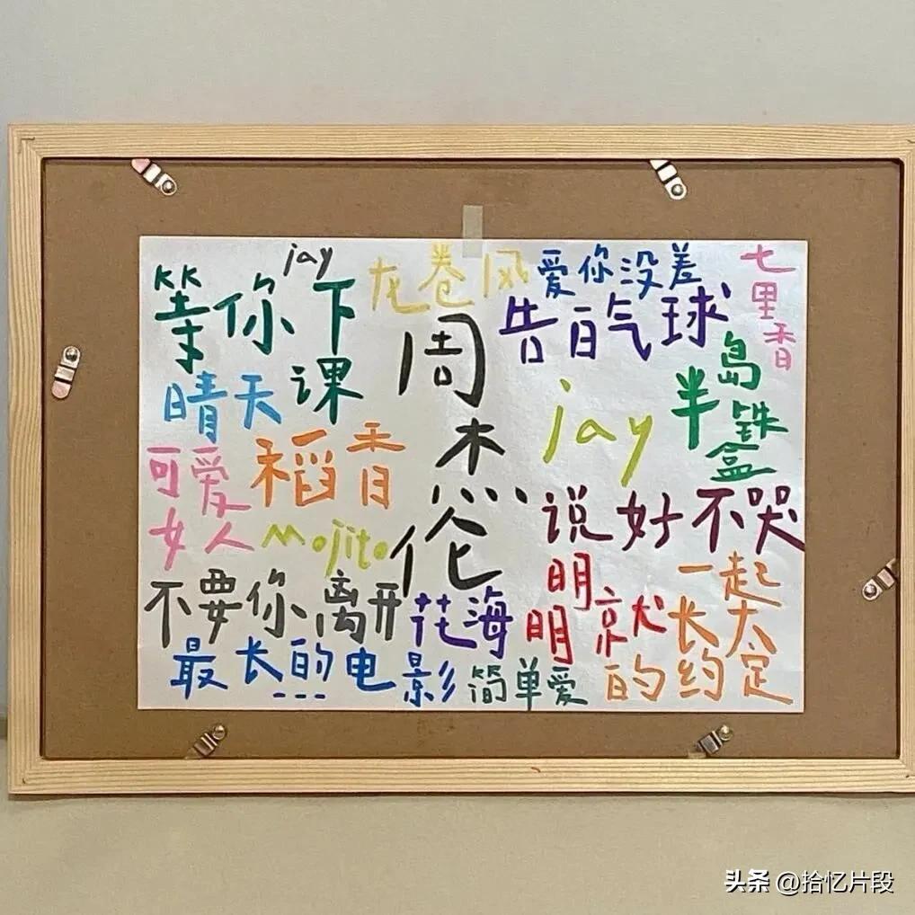 关于爱情的走心句子，经典深情，百看不厌(图5)