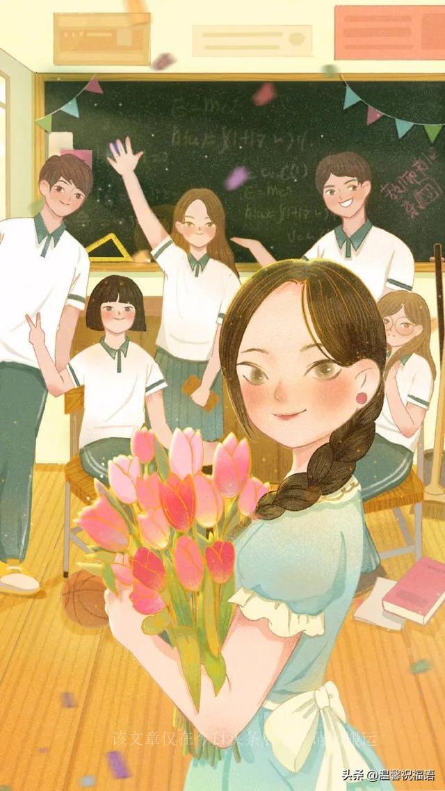 2023教师节快乐祝福语录精选，送老师的温馨暖心教师节问候语说说(图6)