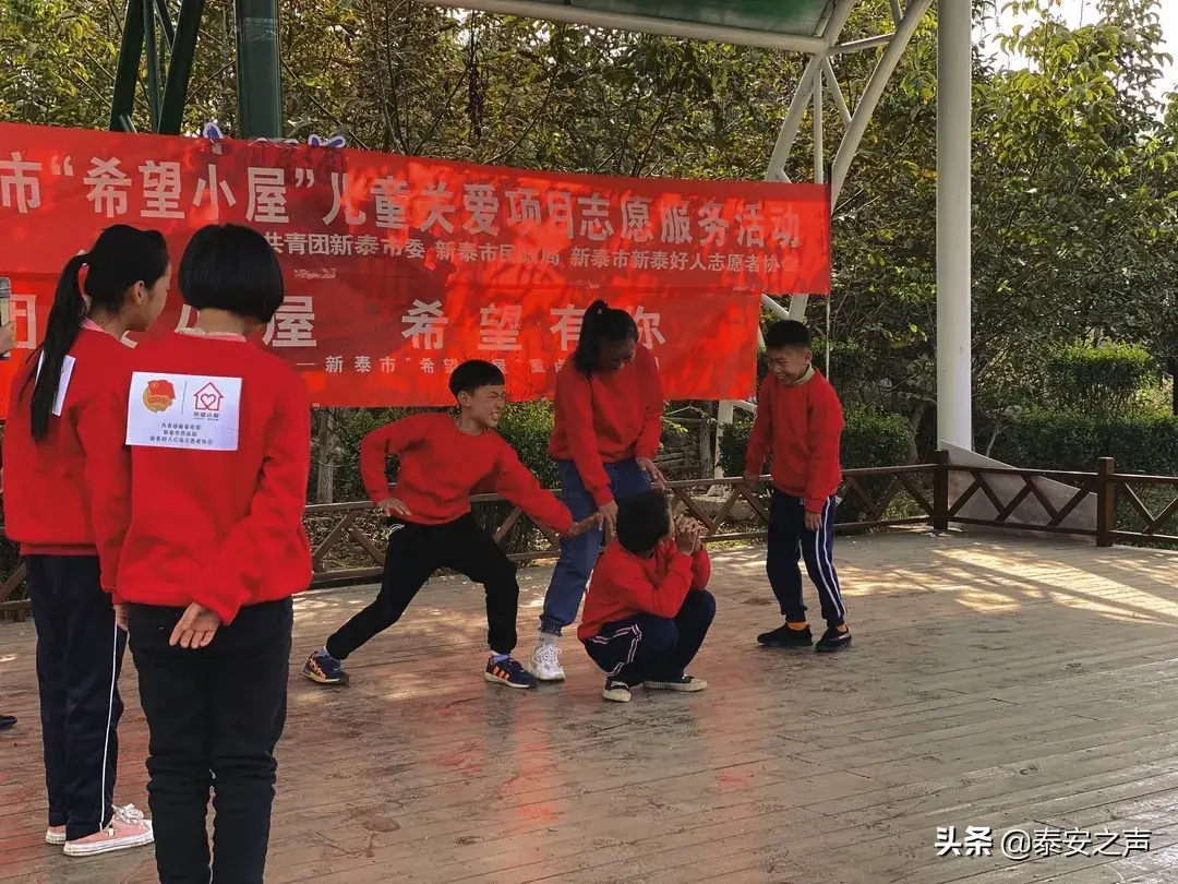 泰安希望小屋,为爱不停歇(图23) 泰安希望小屋,为爱不停歇(图23)