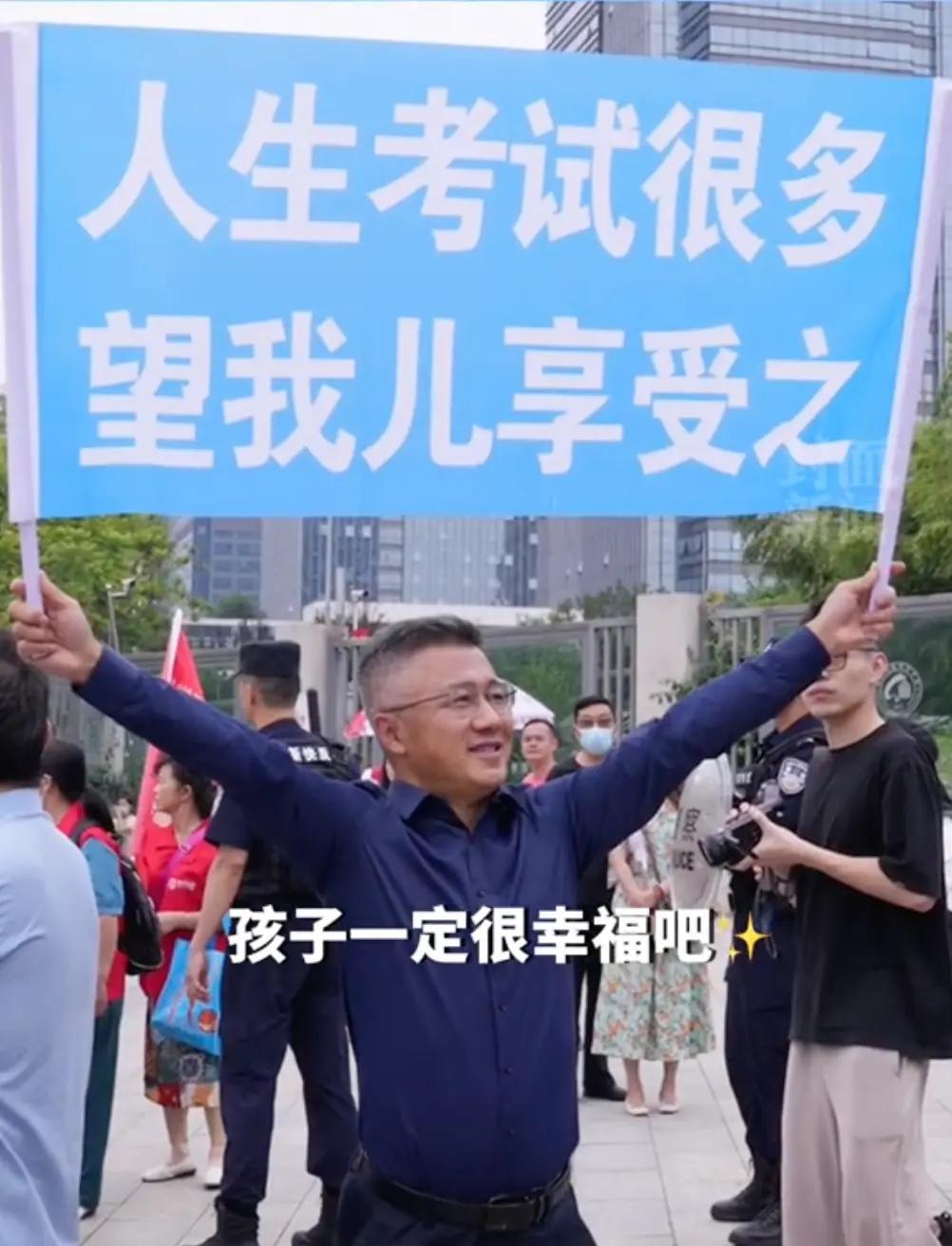 金榜题名，人生路上又起航。寒窗苦读，梦想天空见翅膀。(图2)