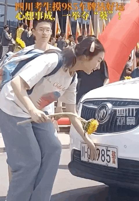 金榜题名，人生路上又起航。寒窗苦读，梦想天空见翅膀。(图5)