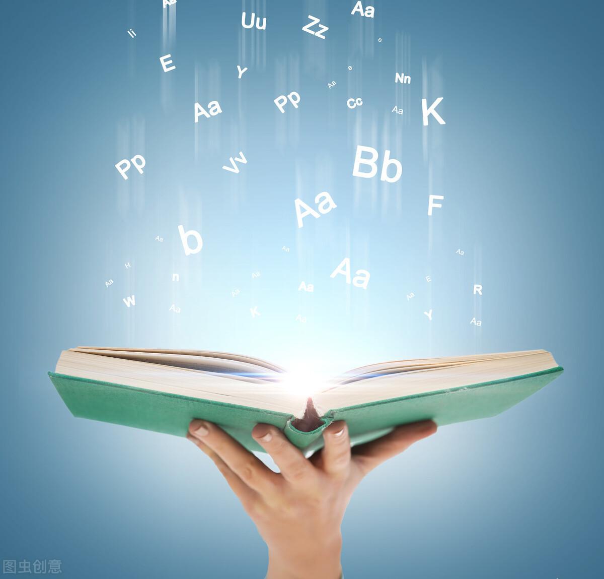 润物细无声，无声胜有声—巧用班主任寄语管理班级(图2)