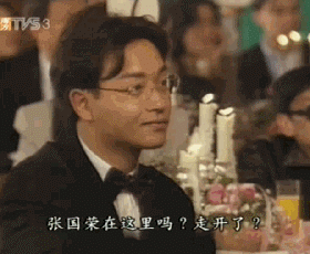 所有写给张国荣的情书，我只认这一篇(图50)