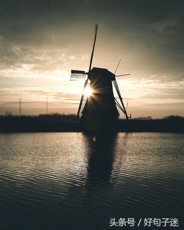 简短的鼓励人的励志经典语录，满满正能量！(图6)