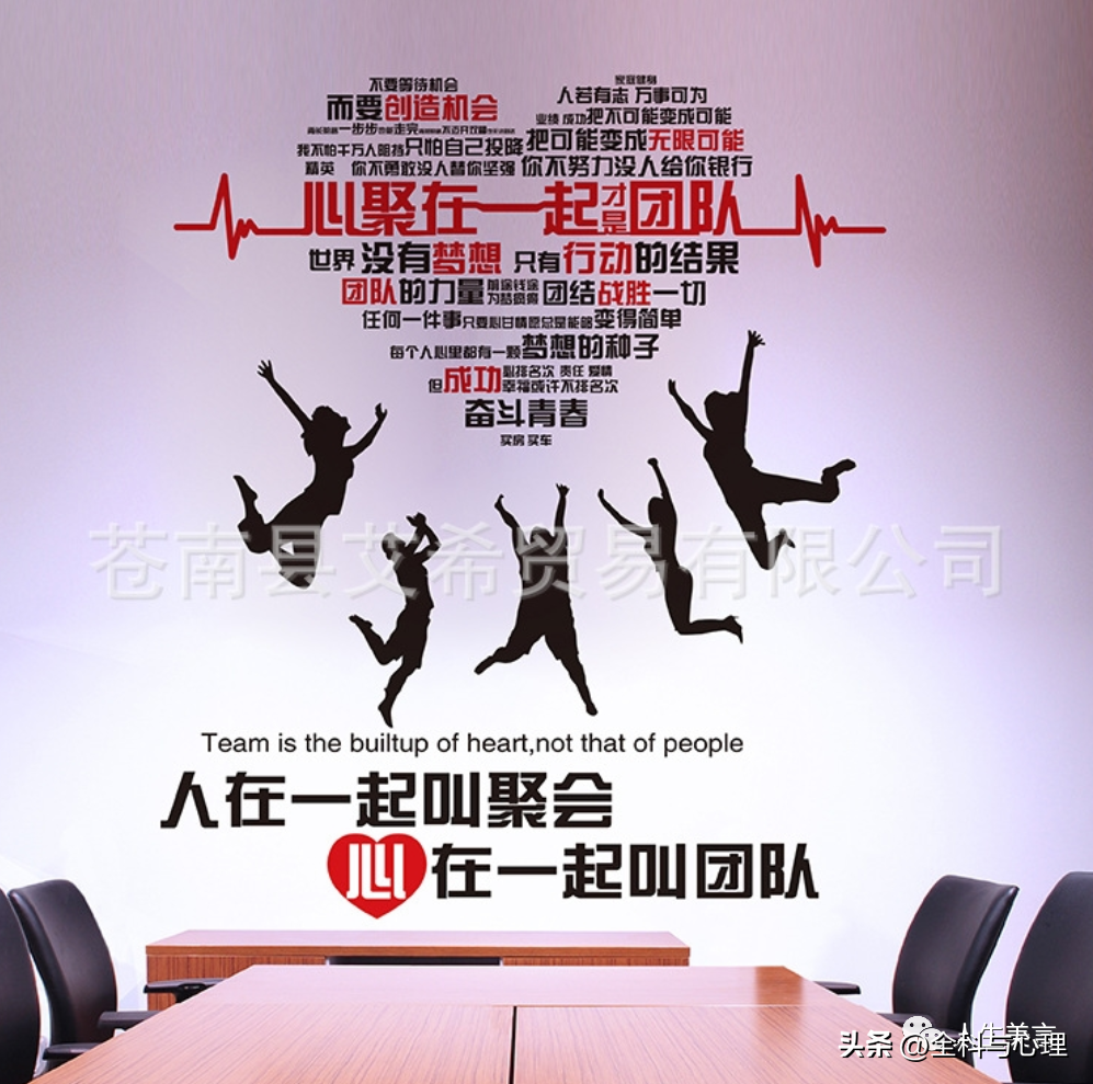 一群人一起拼励志句子，团队励志短句正能量(图3)