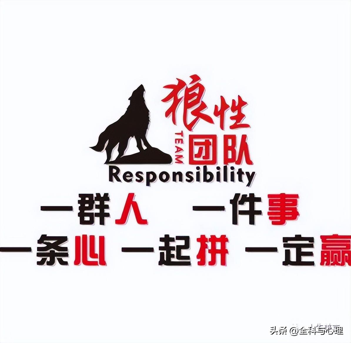 一群人一起拼励志句子，团队励志短句正能量(图6)