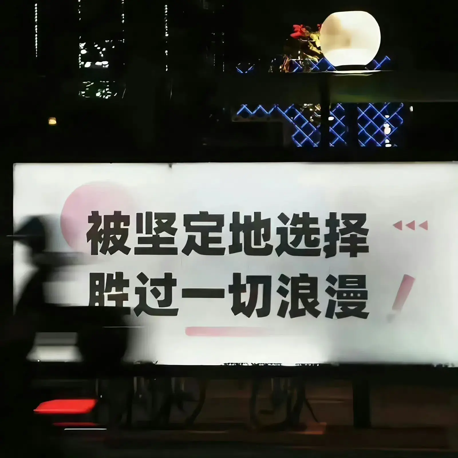 那些描述爱情的绝美语句(图5)