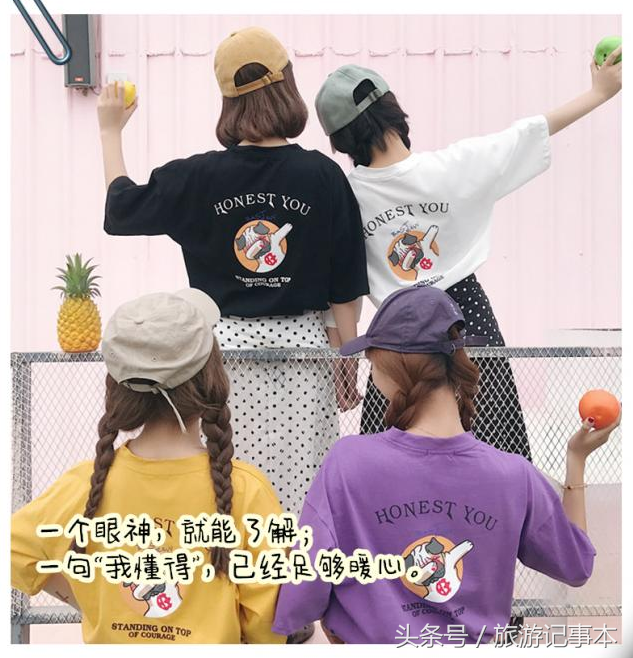 致闺蜜：时光不老，我们不散 句句触动，说到心坎的闺蜜情感语录(图2)