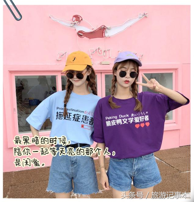 致闺蜜：时光不老，我们不散 句句触动，说到心坎的闺蜜情感语录(图6)