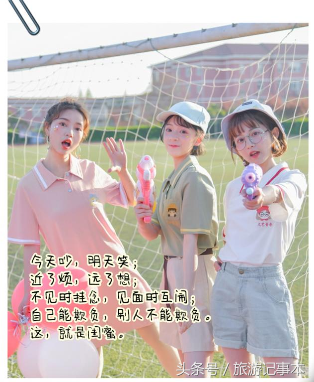 致闺蜜：时光不老，我们不散 句句触动，说到心坎的闺蜜情感语录(图9)