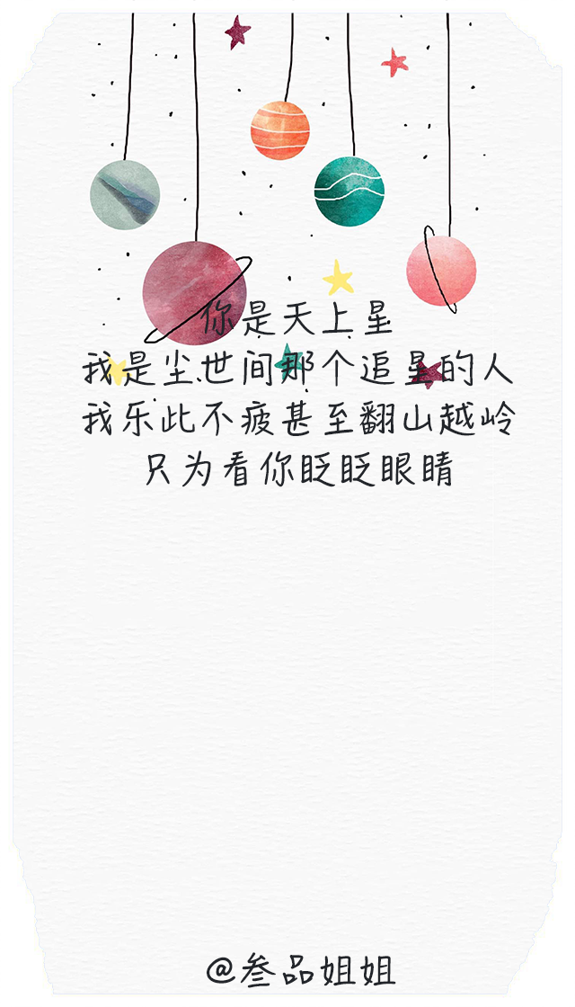 最近网易云很火句子，我爱你十年如一日沉淀，放手给你所有碧海蓝天(图2)