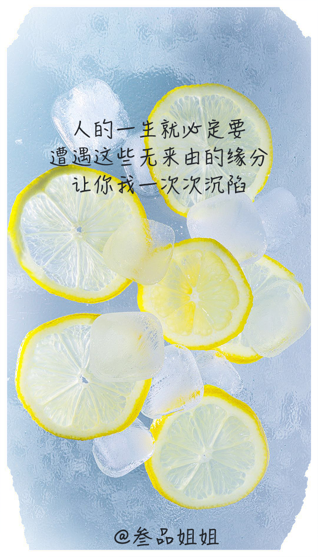 最近网易云很火句子，我爱你十年如一日沉淀，放手给你所有碧海蓝天(图5)