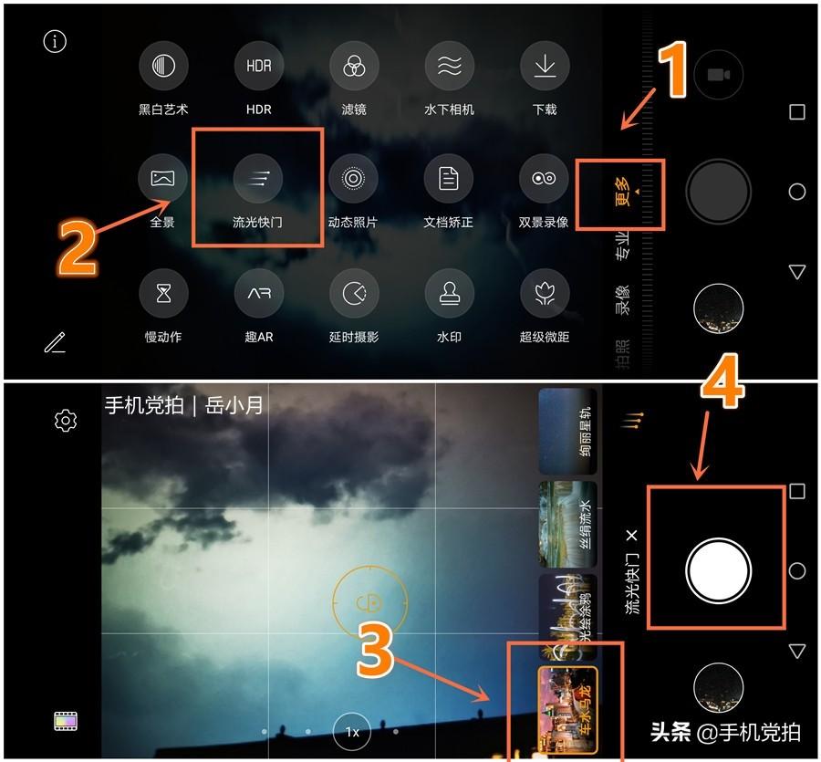 电闪雷鸣夜｜在自家窗台“手机拍闪电”，够惊吓(图8)