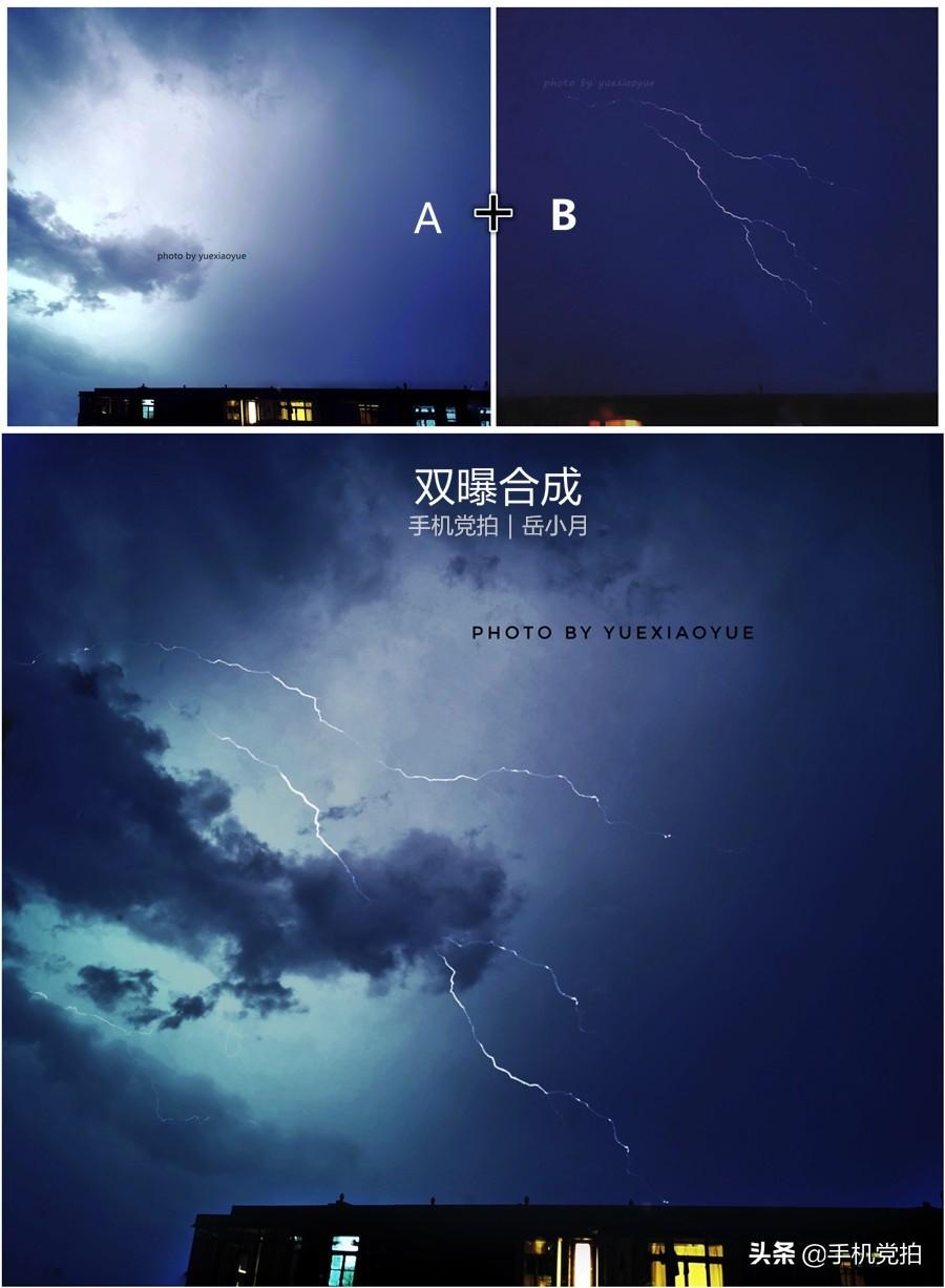 电闪雷鸣夜｜在自家窗台“手机拍闪电”，够惊吓(图13)