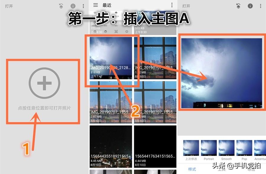 电闪雷鸣夜｜在自家窗台“手机拍闪电”，够惊吓(图16)