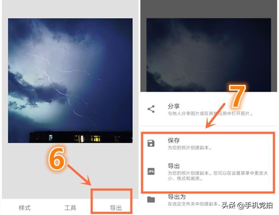 电闪雷鸣夜｜在自家窗台“手机拍闪电”，够惊吓(图20)
