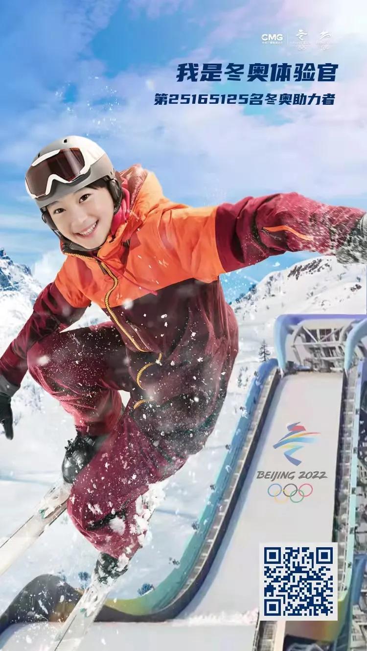 颂冬奥赞女足红叶诗十七首(图4)