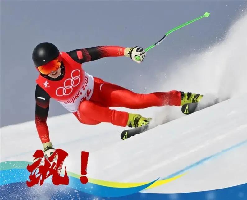 颂冬奥赞女足红叶诗十七首(图5)