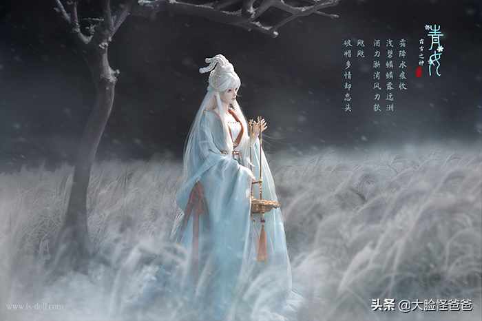 华夏神话中的“冰雪女神”，你未必听说过她！上古神话那些事-107(图5)