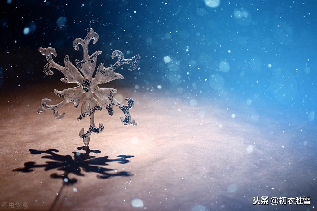 江南初雪六首，风吹雪片似花落，雨雪霏霏(图2)