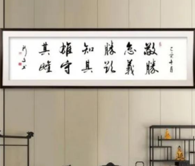 曹德旺办公室有一句座右铭，挂了几十年，12个字说尽了人生大智慧(图3)