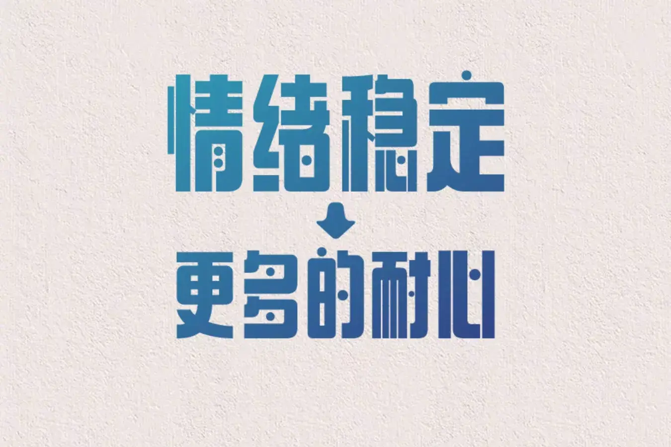 人报金句摘抄|更好的自己，就在每一天的行动里(图2)