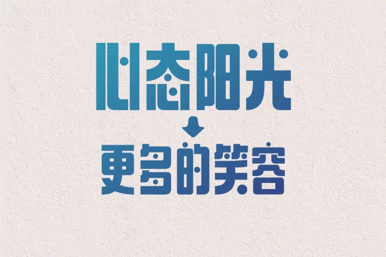 人报金句摘抄|更好的自己，就在每一天的行动里(图4)