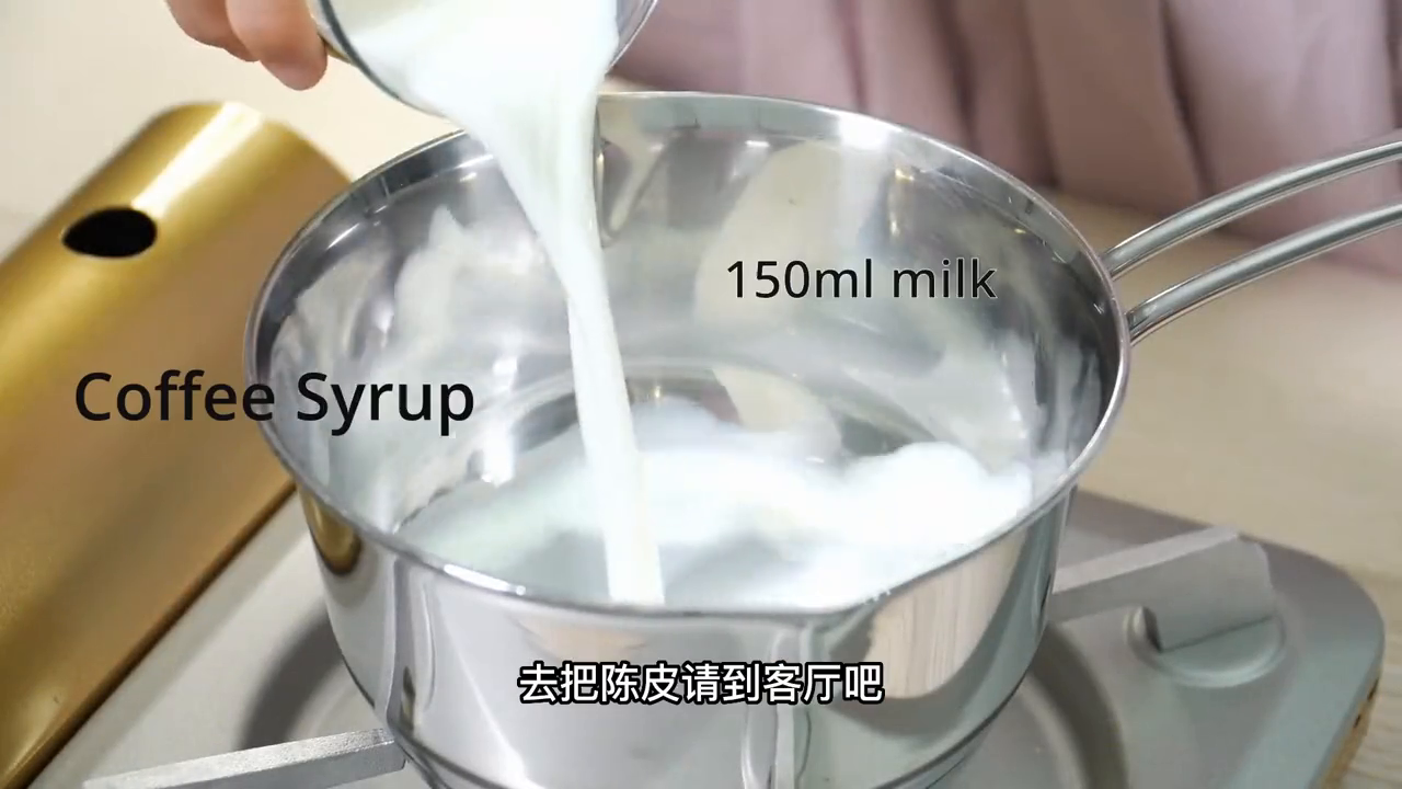 第二章：陈皮(图3)