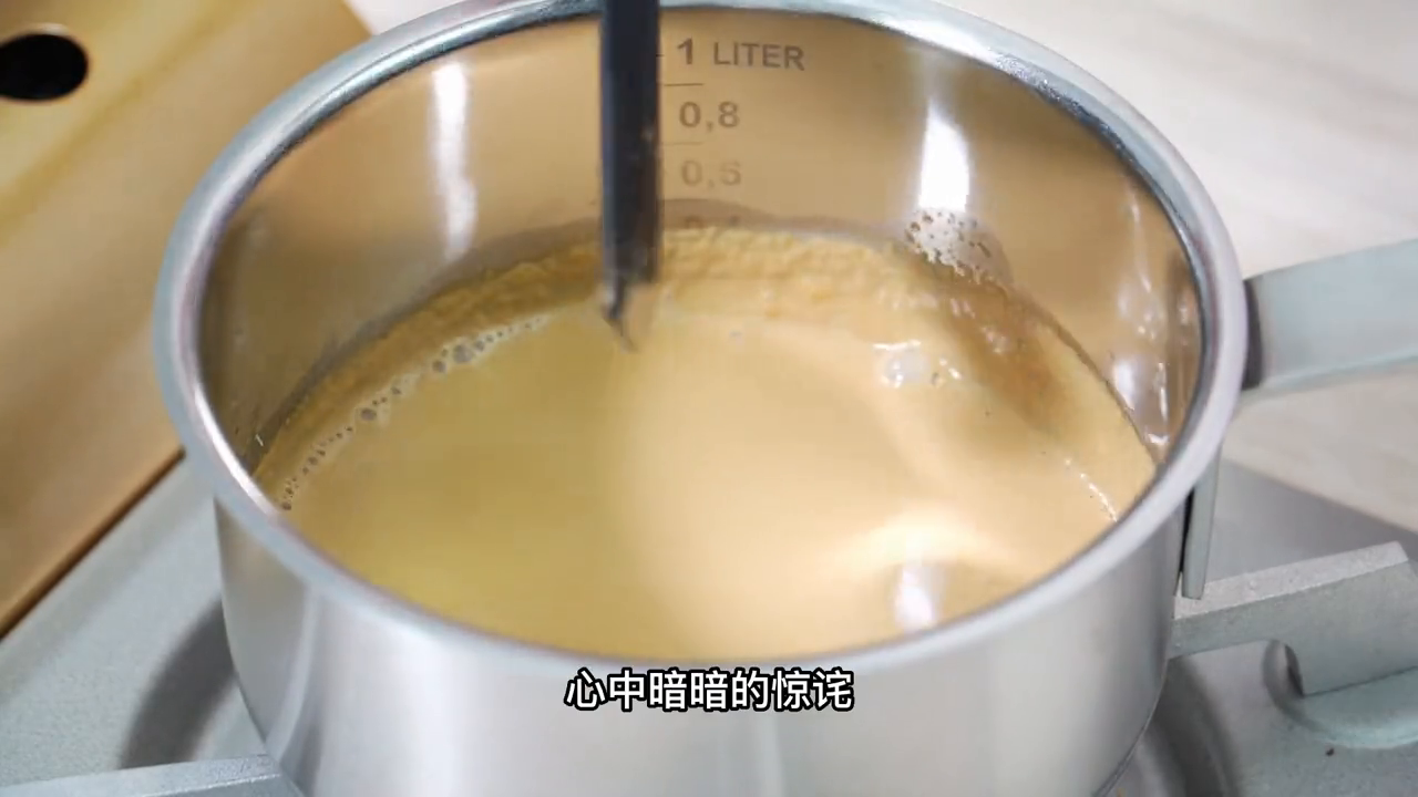 第二章：陈皮(图4)