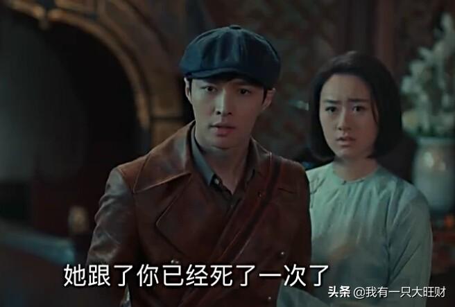 《老九门》陈皮爱师娘至深，却因一支毒簪，毁了她本该幸福的一生(图1)