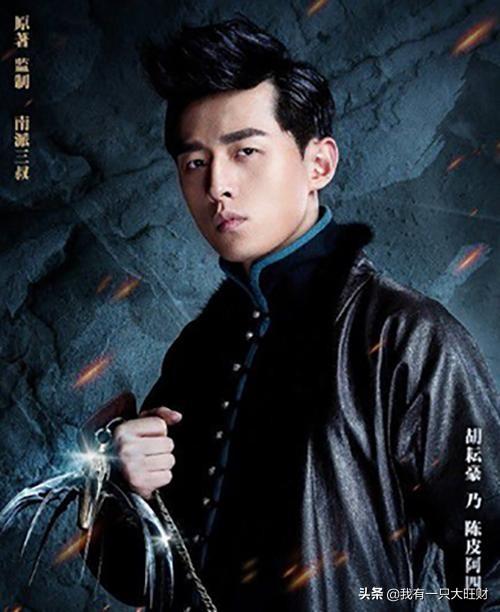 《老九门》陈皮爱师娘至深，却因一支毒簪，毁了她本该幸福的一生(图13)