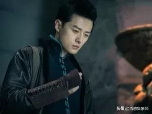 《老九门》陈皮阿四：这样的男人适合做丈夫吗？(图1)