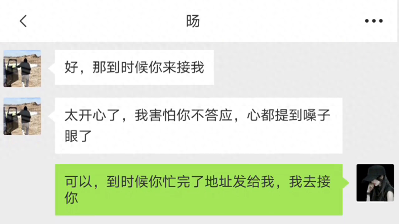 期待与你相见，就像等待着满天的星星映入眼帘(图1)