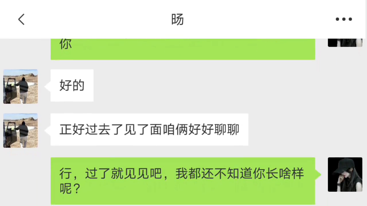 期待与你相见，就像等待着满天的星星映入眼帘(图2)