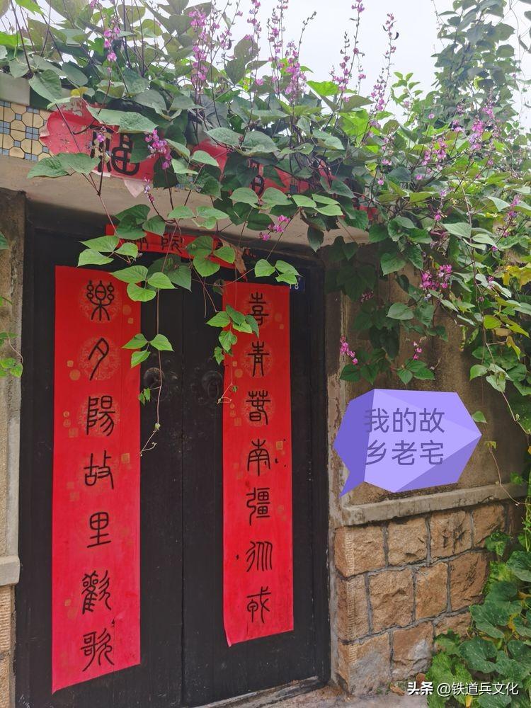 老屋心最暖 秋韵果尤香一一写在故乡的小诗(图46)