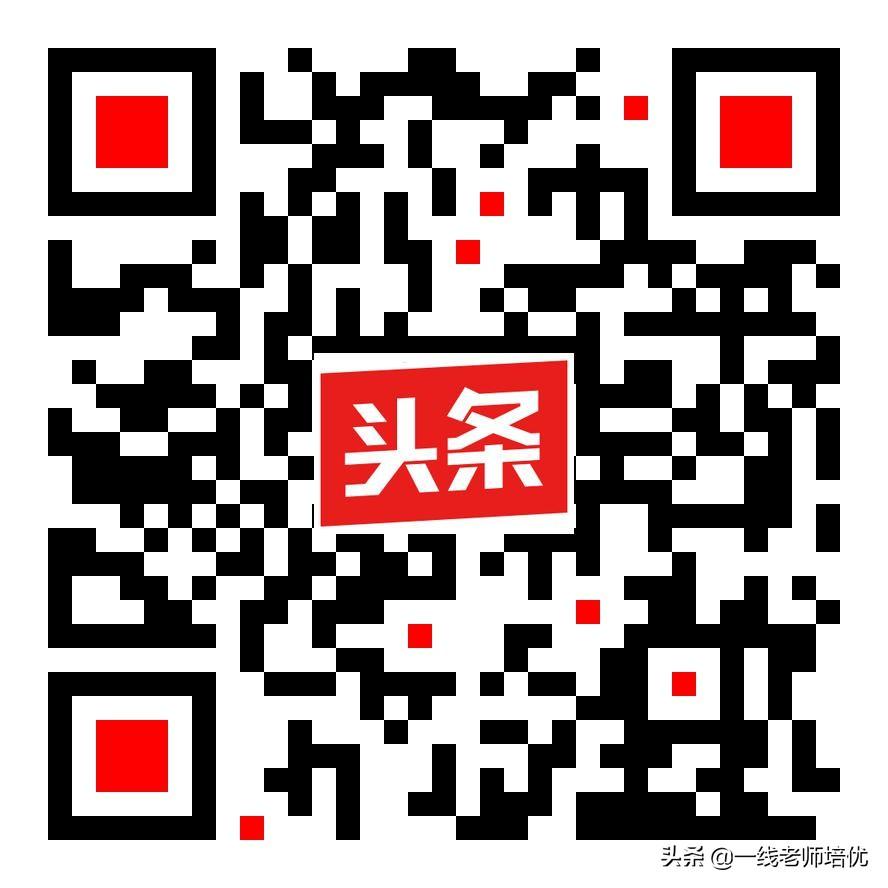 小学生写作文没有词汇，常见的反义词汇总可以帮你忙（一）(图5)