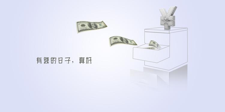 现实社会的金钱说说 金钱社会现实说说伤感(图1)