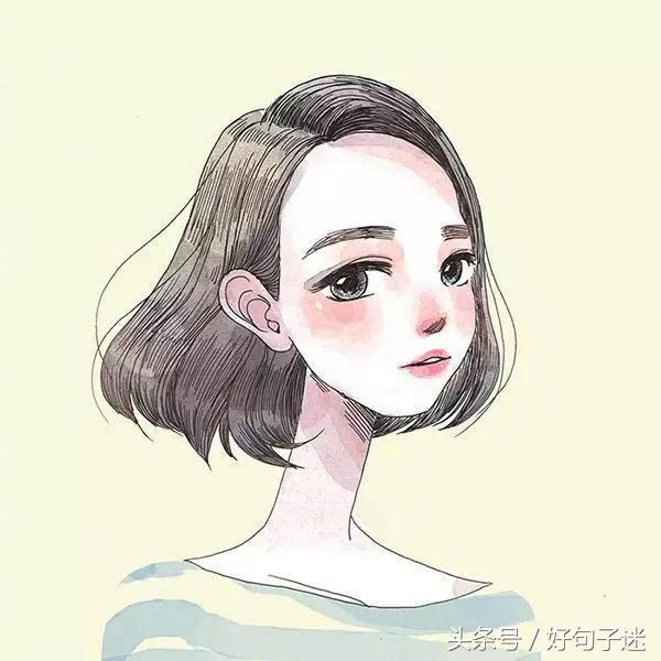 微信上很潮的个性签名短句，很酷很洒脱，人见人爱！(图1)