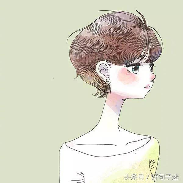 微信上很潮的个性签名短句，很酷很洒脱，人见人爱！(图2)