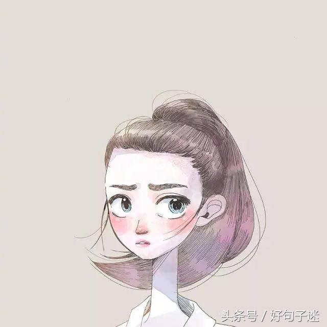 微信上很潮的个性签名短句，很酷很洒脱，人见人爱！(图3)